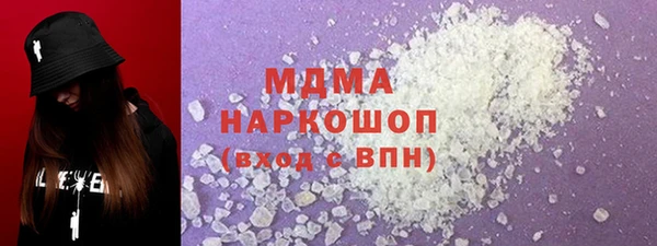 мяу мяу кристалл Бородино