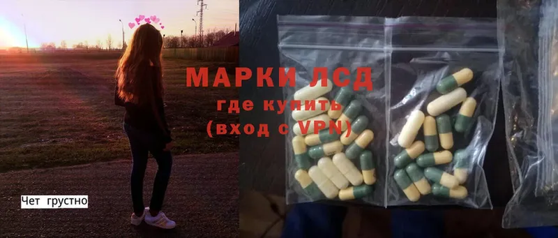 ЛСД экстази ecstasy  где найти наркотики  Заозёрный 