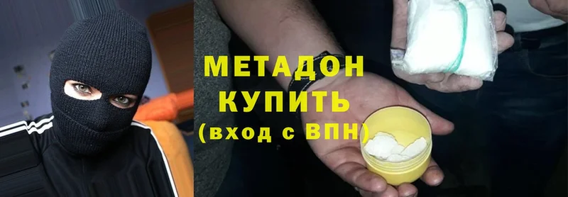 МЕТАДОН мёд  Заозёрный 